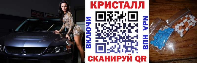 АМФ VHQ  Купить где  Кольчугино 