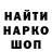 МЕТАДОН кристалл roblik