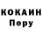 Amphetamine Розовый Serguei Katoushonak