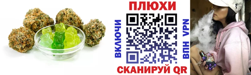 Еда ТГК марихуана  Купить где  Кольчугино 