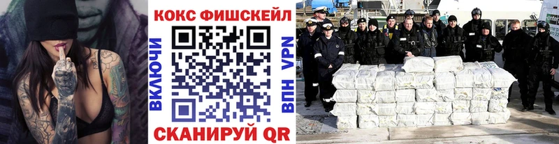Купить где  Кольчугино  КОКАИН 97% 