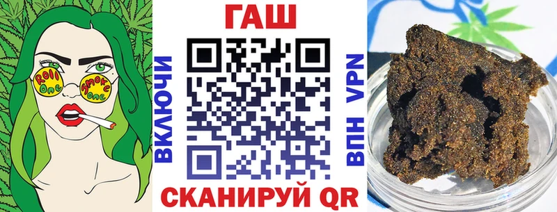 Гашиш Cannabis  Купить  Кольчугино 