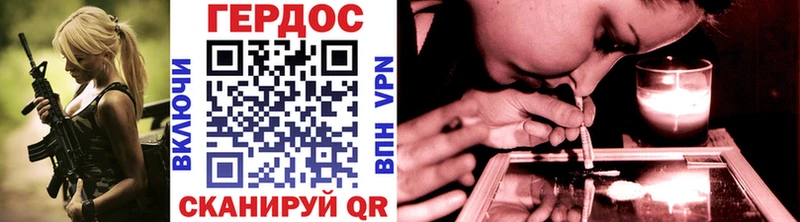 ГЕРОИН Heroin  Купить где  Кольчугино 