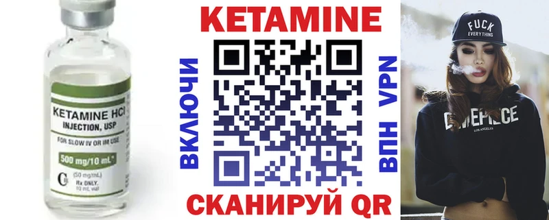 Купить где  Кольчугино  Кетамин ketamine 