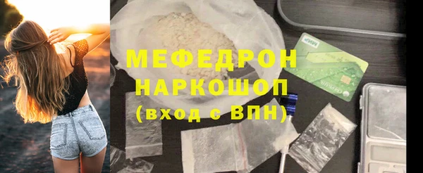 соль курить ск Майский