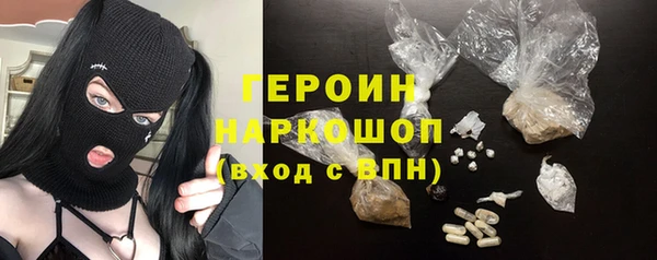 COCAINE Магас