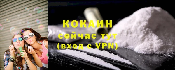 COCAINE Магас