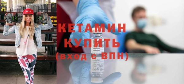 кристаллы Магадан