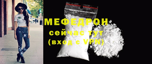spice Мегион