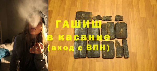 соль курить ск Майский