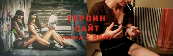 spice Мегион