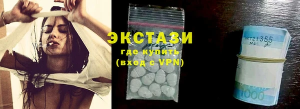 кристаллы Магадан