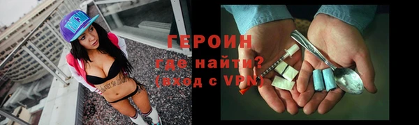 винт Медногорск