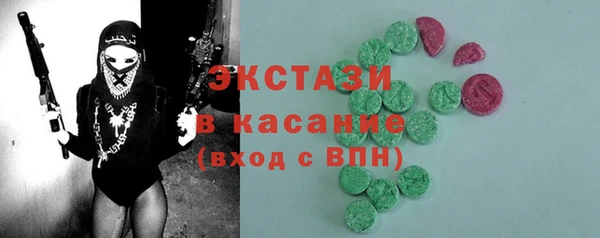 винт Медногорск