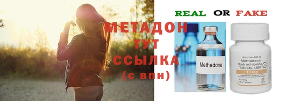 spice Мегион