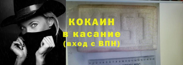 кристаллы Магадан
