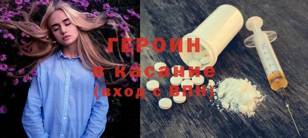 spice Мегион