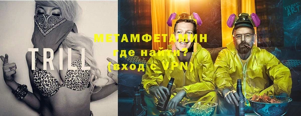 COCAINE Магас