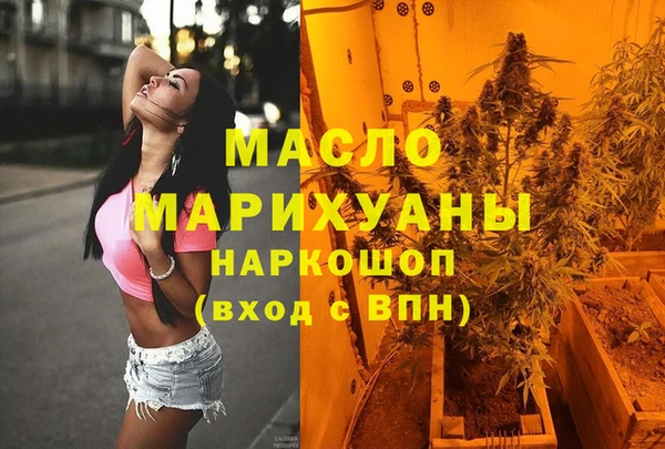 кристаллы Магадан