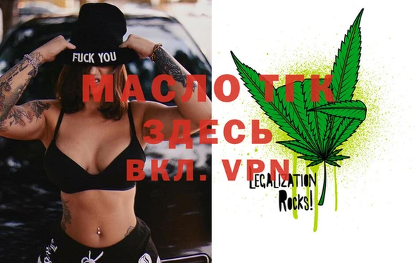 spice Мегион