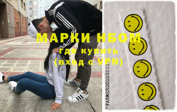 соль курить ск Майский