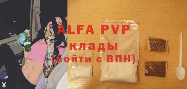 винт Медногорск