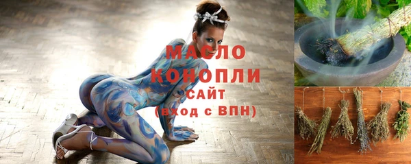 винт Медногорск