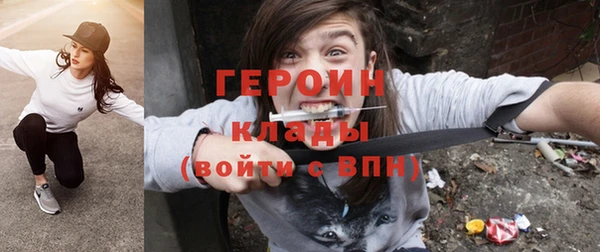 винт Медногорск