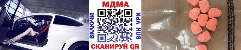 Купить  Кольчугино  МДМА молли 