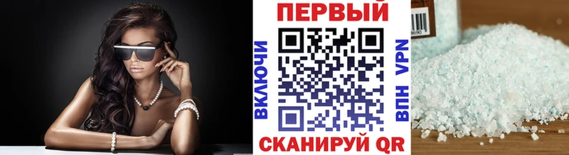 Метамфетамин витя  Купить  Кольчугино 