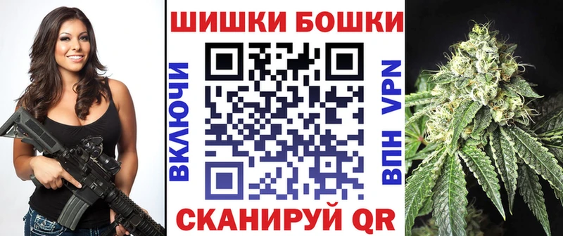 Бошки марихуана MAZAR  Купить закладки  Кольчугино 